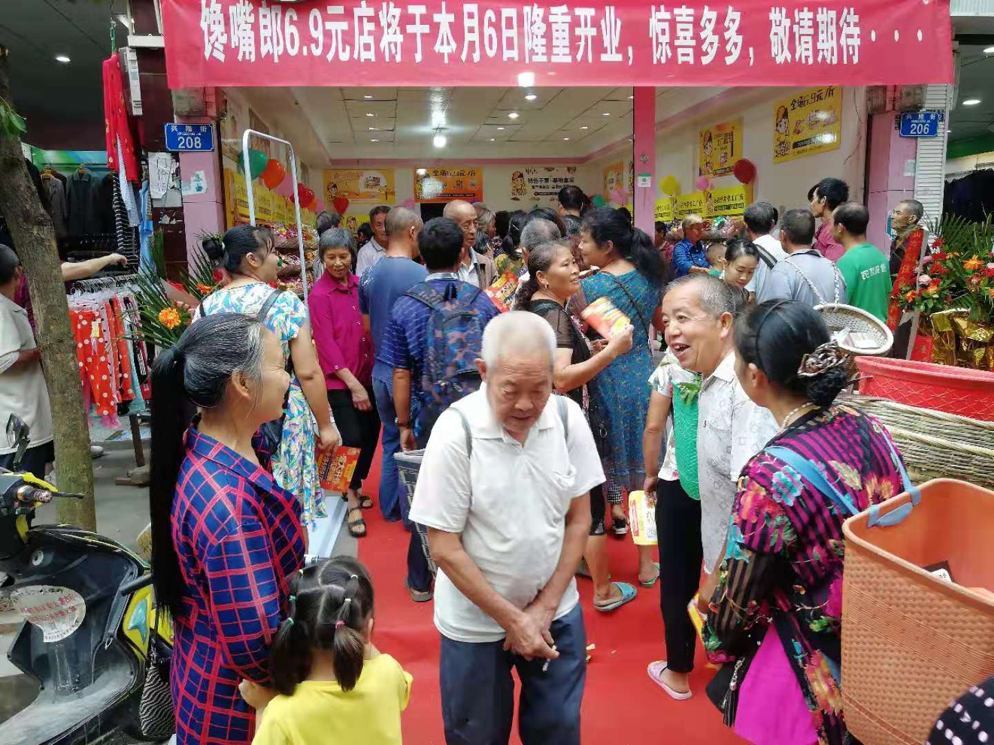 饞嘴郎重慶零食加盟店開業生意火爆，當日營業額高達19000元，