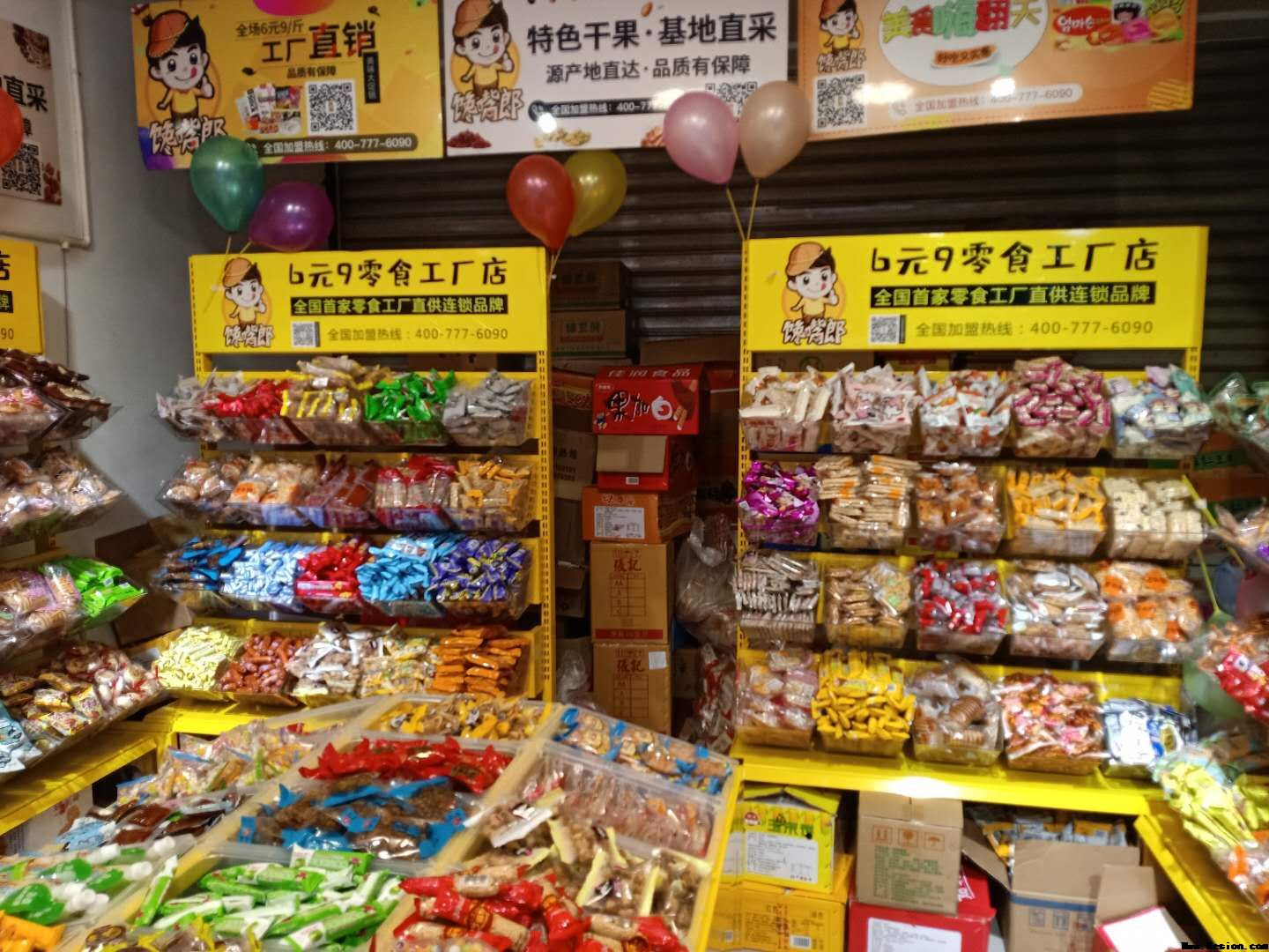 饞嘴郎貴州織金縣八步鎮(zhèn)6塊9零食加盟店盛大開業(yè)