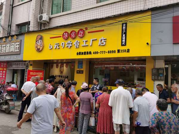 如何分析零食加盟店開店地點客流量？