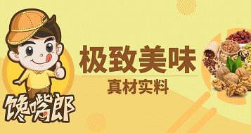 四川邛崍加盟零食連鎖店有哪些品牌靠譜？