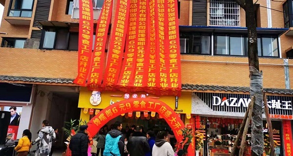 新手開零食加盟店，三大選址誤區需警記