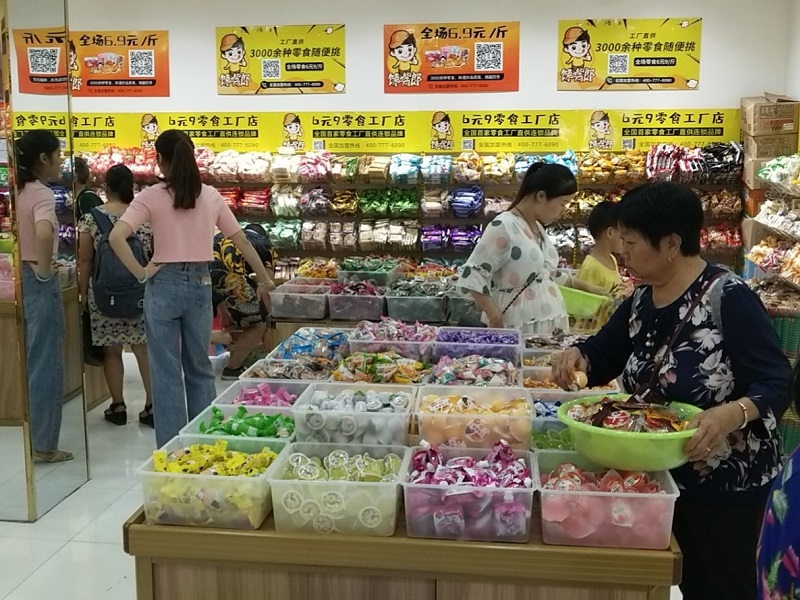 為什么說零食店加盟：十個加盟九個死