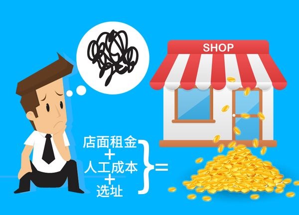 現(xiàn)在開(kāi)零食店利潤(rùn)空間大嗎？能掙錢(qián)嗎？