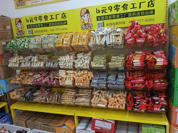 散稱零食店利潤多少？?