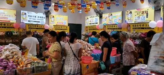 休閑零食加盟店如何提升體驗