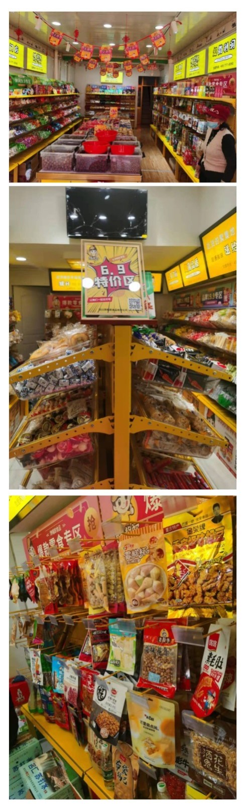 饞嘴郎零食工廠品牌折扣店正式落戶華中和西北市場(chǎng)，現(xiàn)火熱招商中